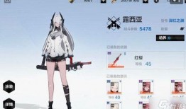 战双帕弥什最新角色爆料,神秘特工降临，战斗力再升级！