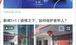 港澳最新爆料新闻直播视频,直播视频揭秘惊人内幕