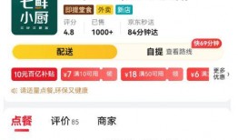 京东新闻最新爆料,揭秘神秘新品即将上市！