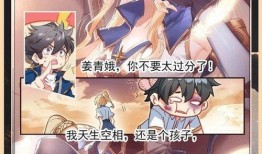 最新日漫爆料软件,热门作品抢先看，独家情报大放送！