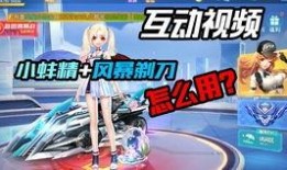 qq飞车最新联赛爆料,揭秘最新联赛爆料与精彩赛事前瞻