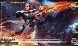 王者新皮肤最新爆料射手,揭秘射手英雄全新皮肤惊艳亮相