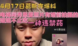 徐峥葛斯齐最新爆料图片,揭秘幕后故事与精彩瞬间