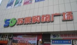 建湖苏果超市最新爆料,揭秘神秘促销活动与新品上市！