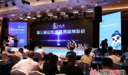 临沂爆料真相最新消息新闻,最新进展揭示事件全貌