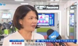 瑞婷最新爆料新闻报道,揭秘事件背后惊人真相