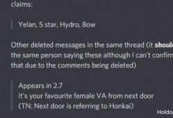 原始内鬼最新爆料