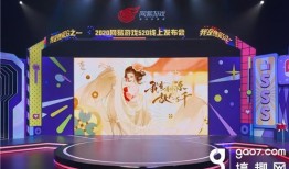 网易520最新爆料消息,全新游戏阵容大揭秘，惊喜连连等你来