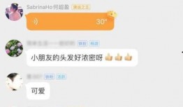 何广燊最新爆料,娱乐圈惊人内幕大曝光！