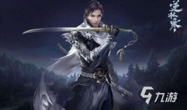 逆水寒手游绝技最新爆料,神秘绝技震撼来袭，江湖风云再起！