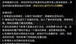 国际服最新版本爆料,全新内容与玩法前瞻