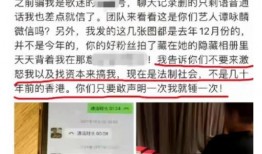 深圳牛先生最新爆料事件,揭秘事件背后惊人真相