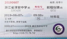 淳安中学爆料事件最新,真相与反思