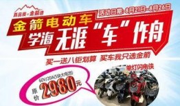 嘉定电动车事件最新爆料,真相大白，疑云散去