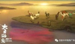 大鱼海棠最新爆料视频,奇幻世界再掀波澜，神秘力量揭秘！