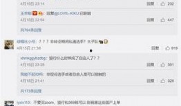 王校长微博最新爆料,揭秘校园风云背后的惊人真相！”