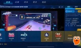 qq飞车最新联赛爆料,揭秘最新联赛爆料与精彩赛事前瞻